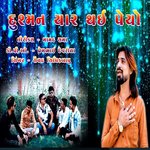 Dushman Yaar Thai Peyo artwork