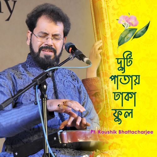 Duti Patay Dhaka Phul