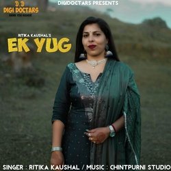 Ek Yug-MT47XQ17aEY