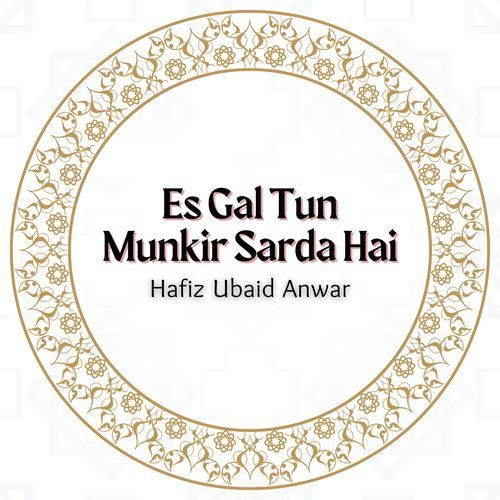 Es Gal Tun Munkir Sarda Hai