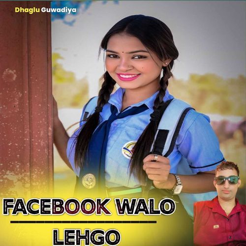 Facebook Walo Lehgo