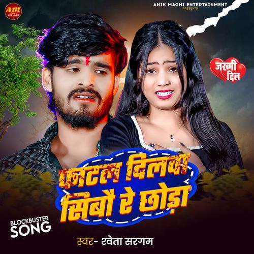 Fatal Dilwa Sibo Re Chhora