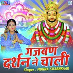 Gajban Darsan Ne Chali