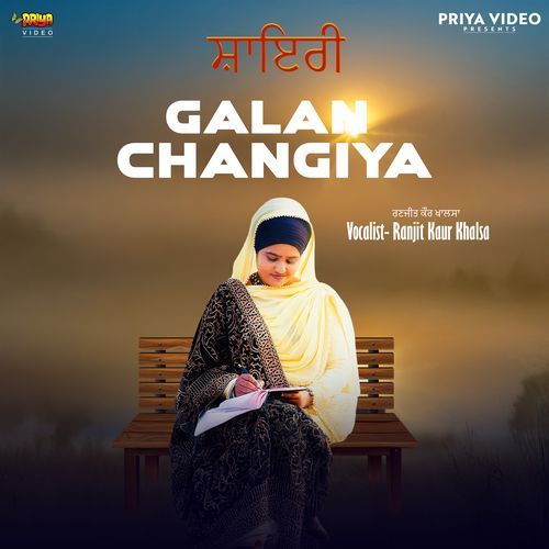 Galan Changiya