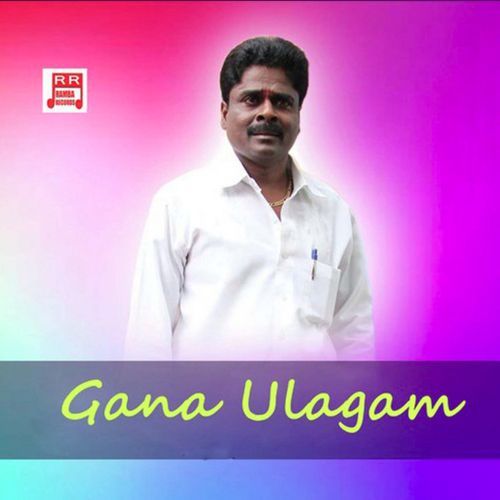 Gana Ulaham