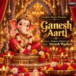 Ganesh Aarti