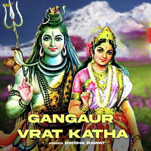 Gangaur Vrat Katha