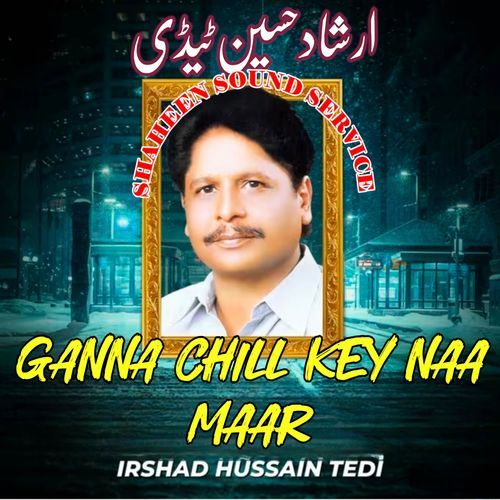 Ganna Chill Key Naa Maar