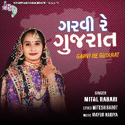 Garvi Re Gujarat-RjI5RQBmfkA