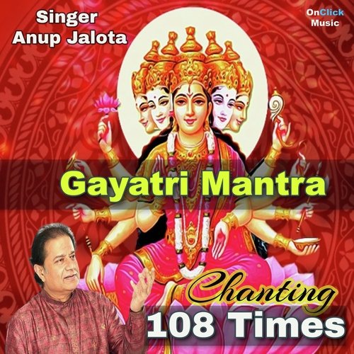 Gayatri Mantra (Chanting 108 Times)