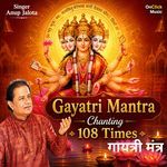Gayatri Mantra (Chanting 108 Times)