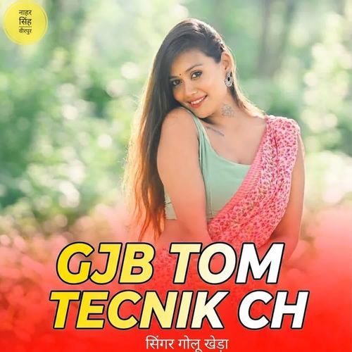 Gjb Tom Tecnik Ch