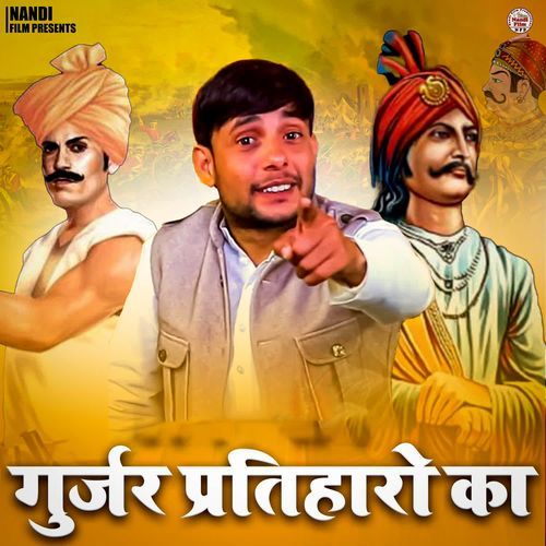 Gurjar Pratiharo Ka