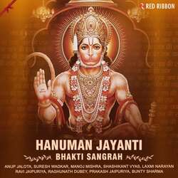 Hanuman Jayanti - Bhakti Sangrah