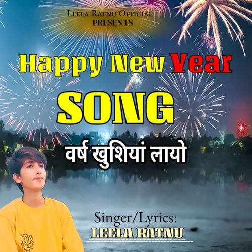 Happy New year Song