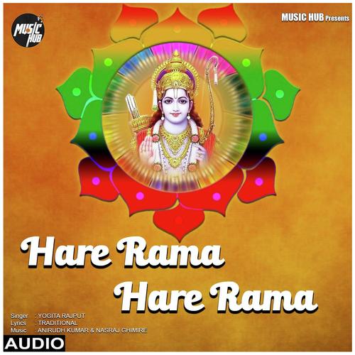 Hare Rama Hare Rama