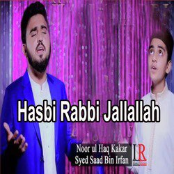 Hasbi Rabbi Jallallah-ESY7RTtcZks