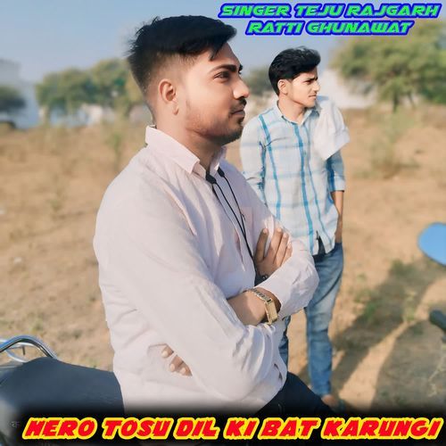 Hero Tosu Dil ki Bat Karungi