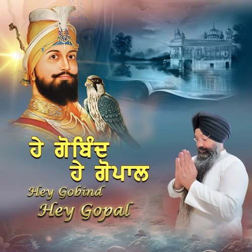 Hey Gobind Hey Gopal