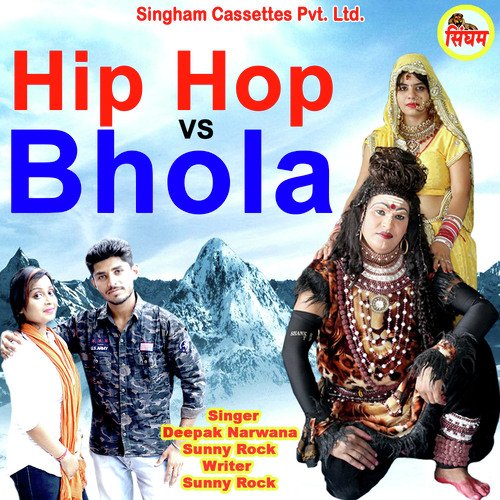 Hip Hop VS Bhola