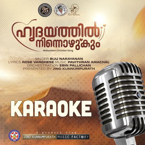 Hridayathil Ninnozhukum - Karaoke