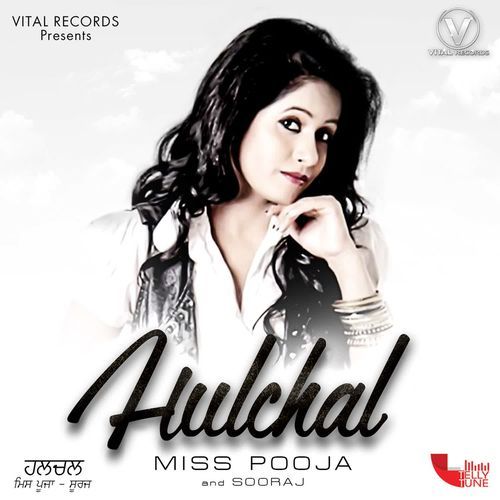 Hulchal