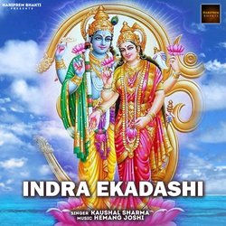 Indra Ekadashi-IUUdcC12fgU