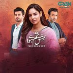 Ishq Tum Se Hua (From "Ishq Tum Se Hua")