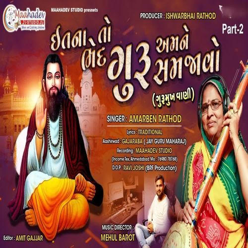 Itna To Bhed Guru Amne Samjavo - Part 2