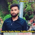Jaan Se Jyada Maine Tujhko Chaha