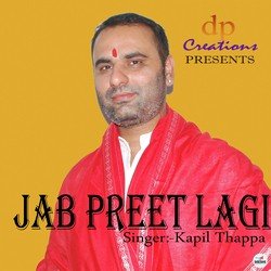 Jab Preet Lagi-GAsABBNZTgQ