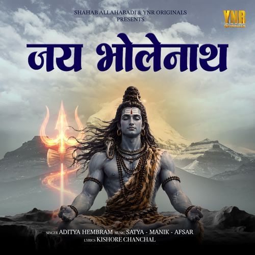 Jai Bholenath