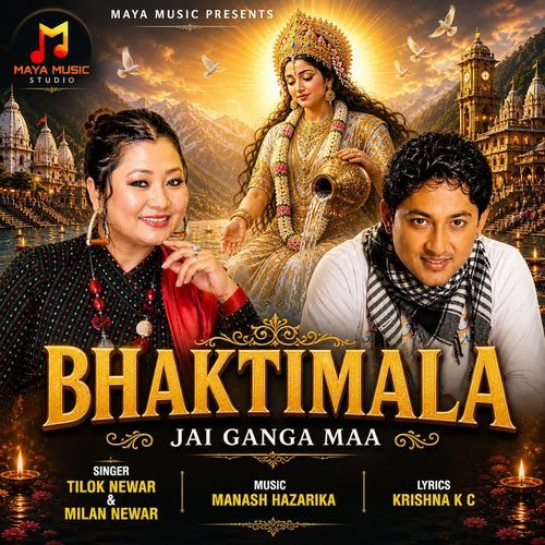 Jai Ganga Maa (From "Bhaktimala")