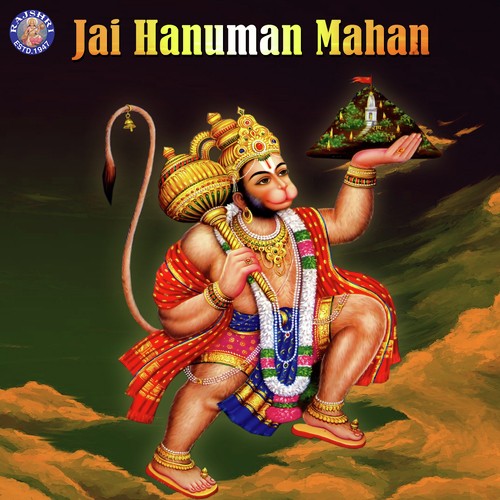Jai Hanuman Mahan