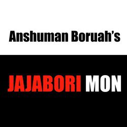  Anshuman Boruah