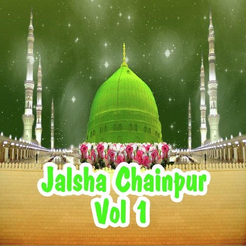 Jalsha Chainpur Vol 1_poster_image