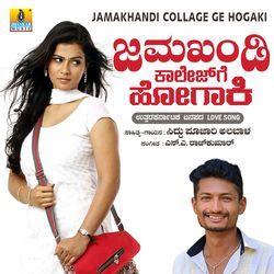 Jamakhandi Collage Ge Hogaki-LyUCaAZ4cgs