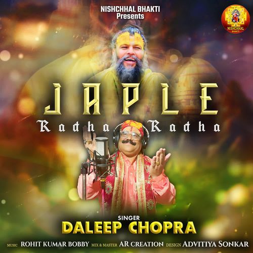 Jap Le Radha Radha