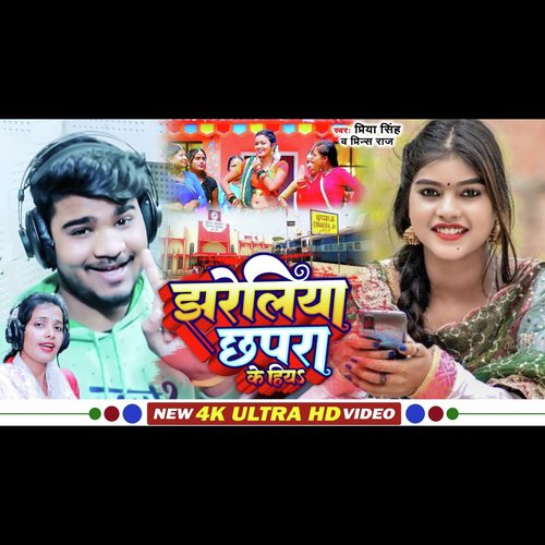 Jhareliya Chapra Ke Hiya