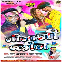 jija ji please (bhojpuri)-LztTRCd2YFs