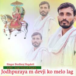 Jodhpuraya m devji ko melo lag-Ri4hAzBeY1g