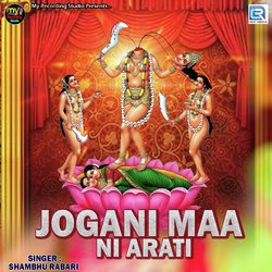 Jogani Maa Ni Aarti-AAsqfiZlaHw