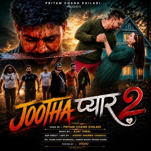 Jootha Pyaar 2
