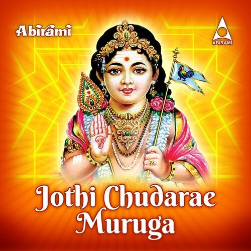 Jothi Chudarae Muruga