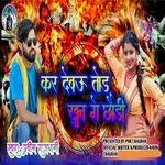 KAR DEBAU TOD KHUN GE CHHAUDI