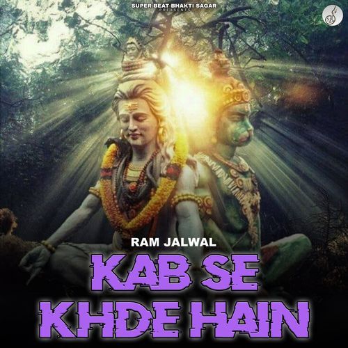 Kab Se Khade Hain