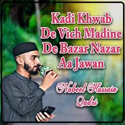 Kadi Khwab De Vich Madine De Bazar Nazar Aa Jawan-QQwtSS0FfmA