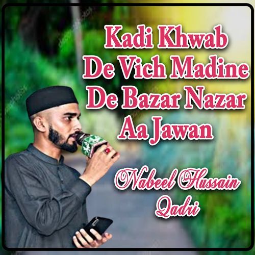 Kadi Khwab De Vich Madine De Bazar Nazar Aa Jawan