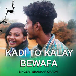 Kadi To Kalay Bewafa-KD4SBDNUYEM