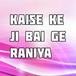 Kaise Ke Jibai Ge Raniya